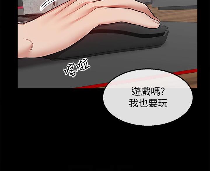 第86话26