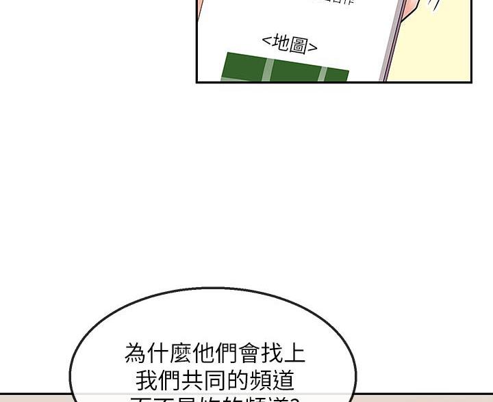 第72话82