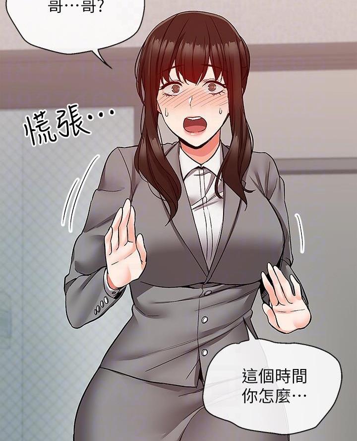 第66话27
