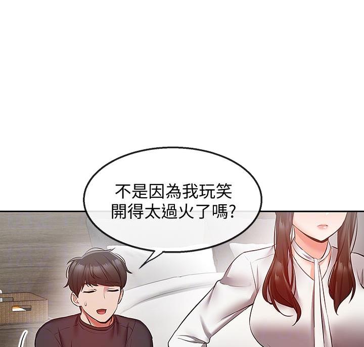 第50话20