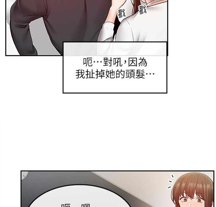 第50话7