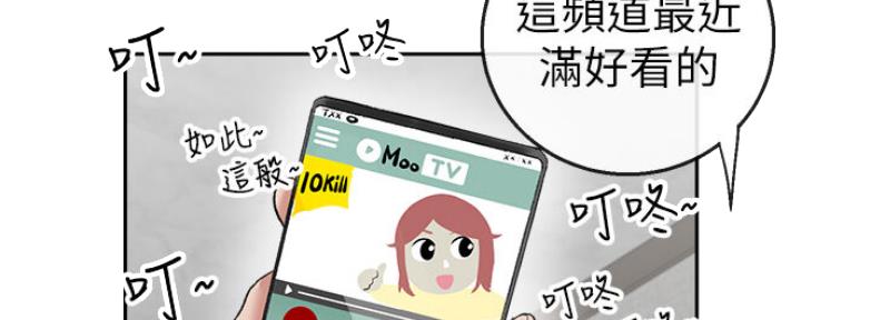 第33话75