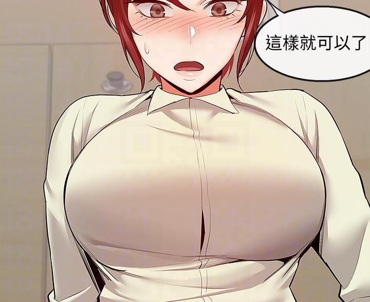 第75话34