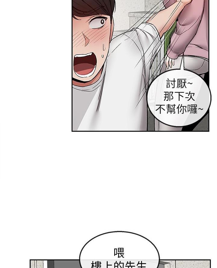 第60话58