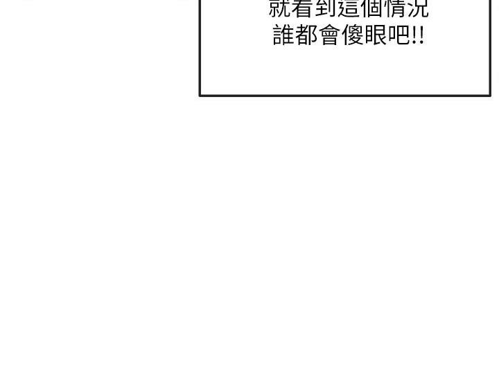第77话98