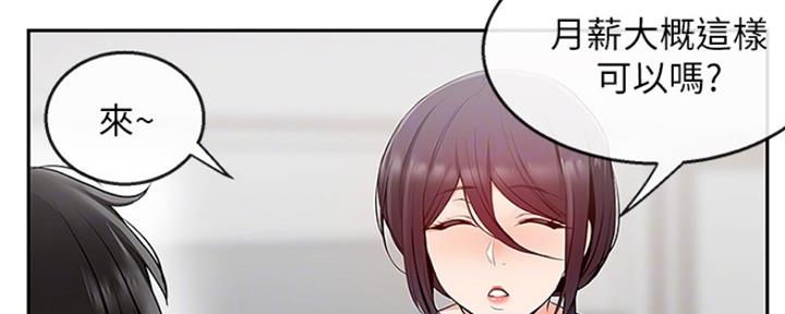 第39话10