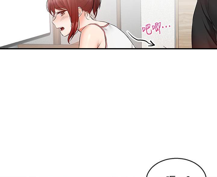 第46话21