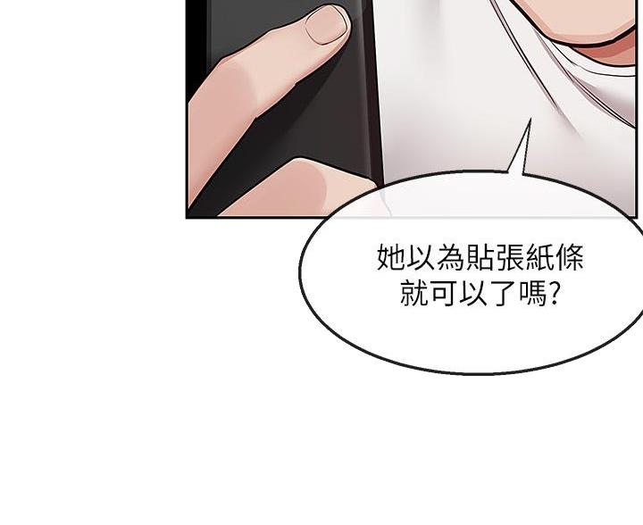 第76话57