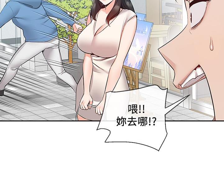 第80话12
