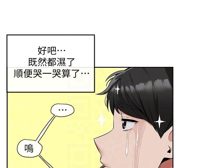 第77话42