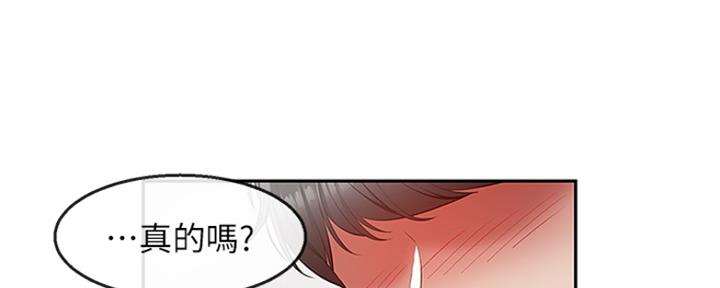 第41话141
