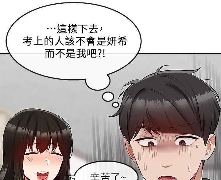 第86话66