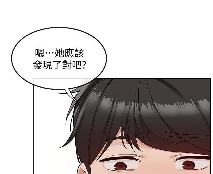 第80话76