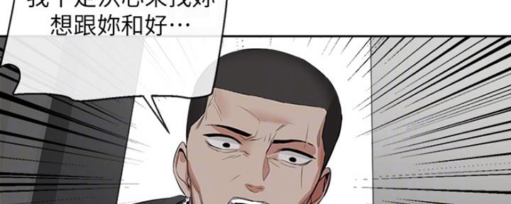 第36话31