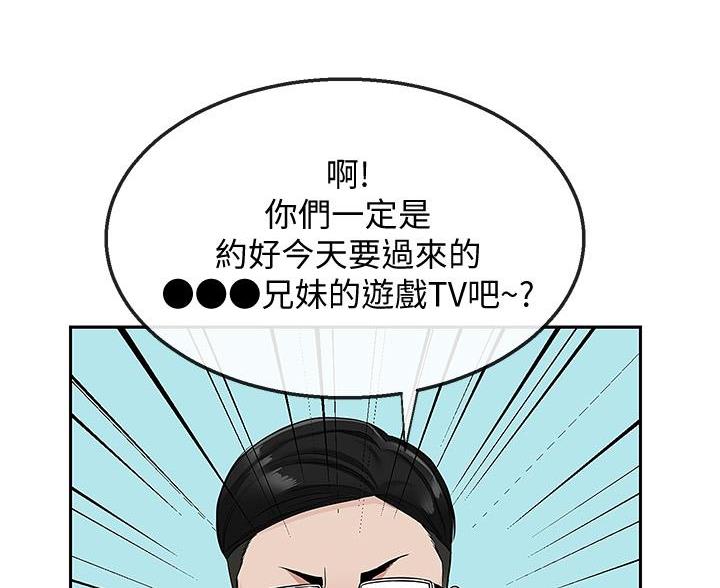 第72话95