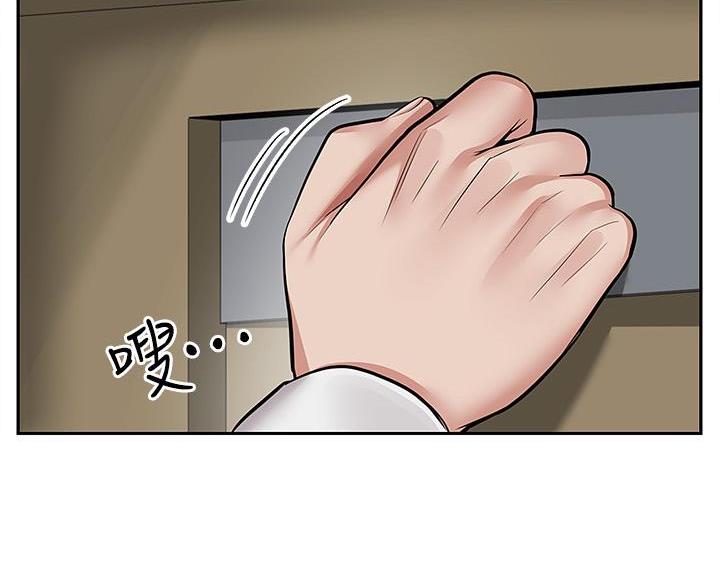 第75话82