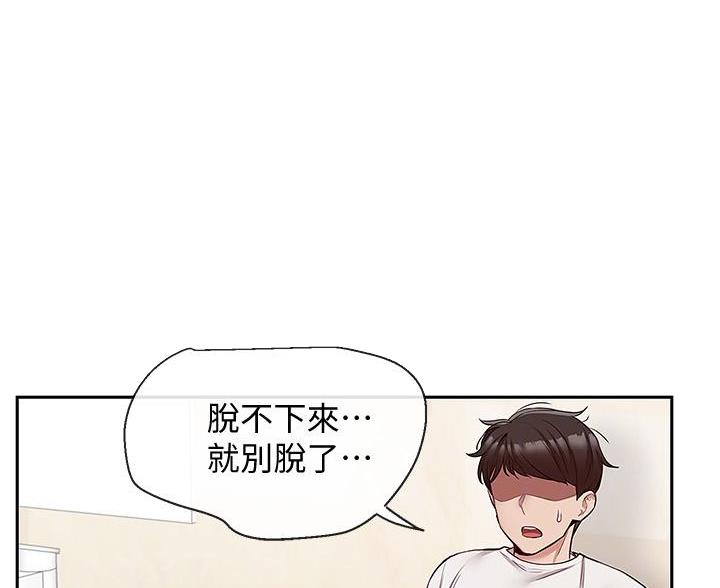 第75话27