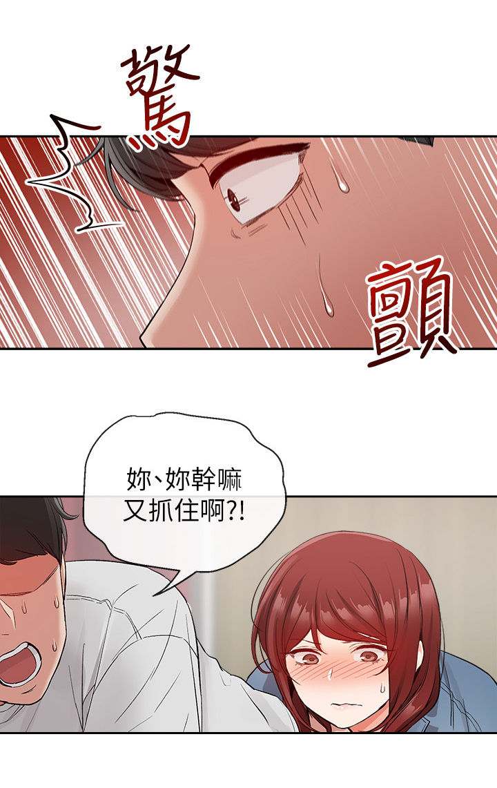 第25话4