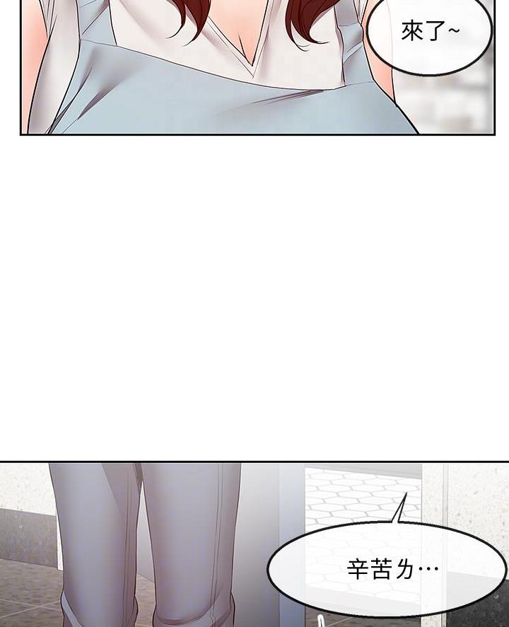 第53话10