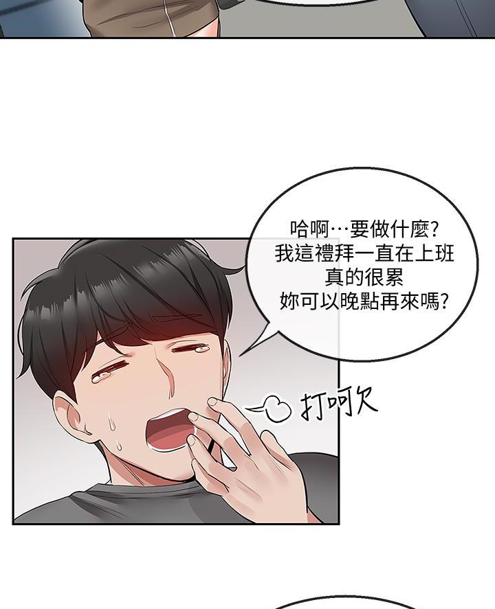 第54话27