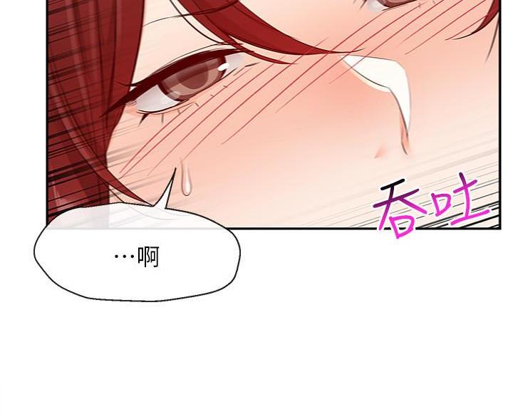 第75话14