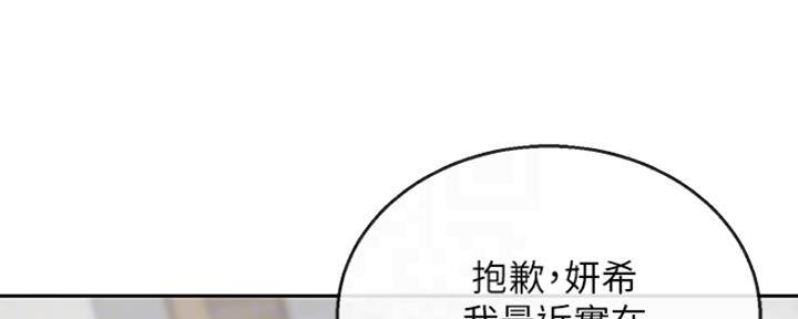 第39话107