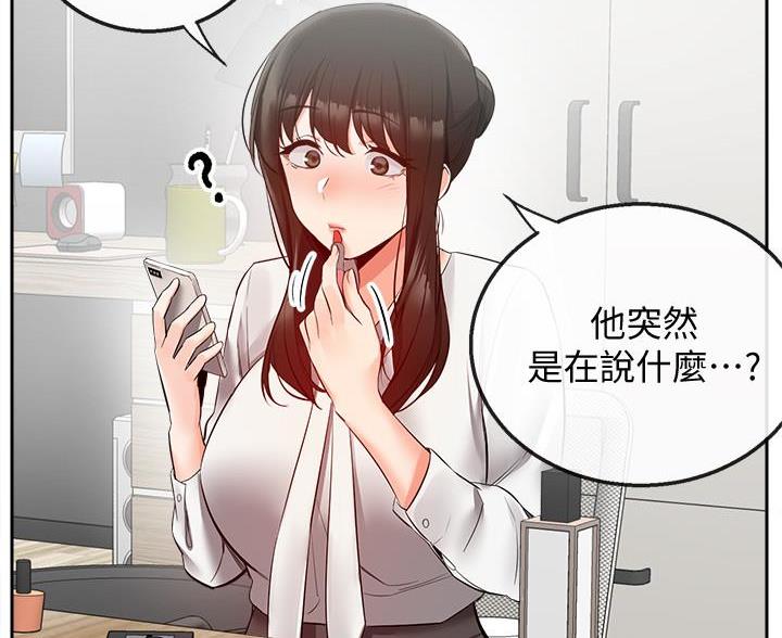 第47话110