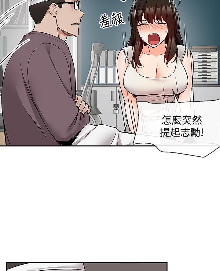 第68话8