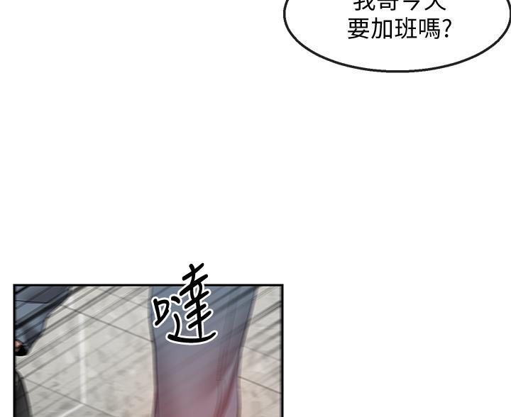 第47话44
