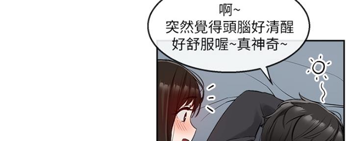 第30话130