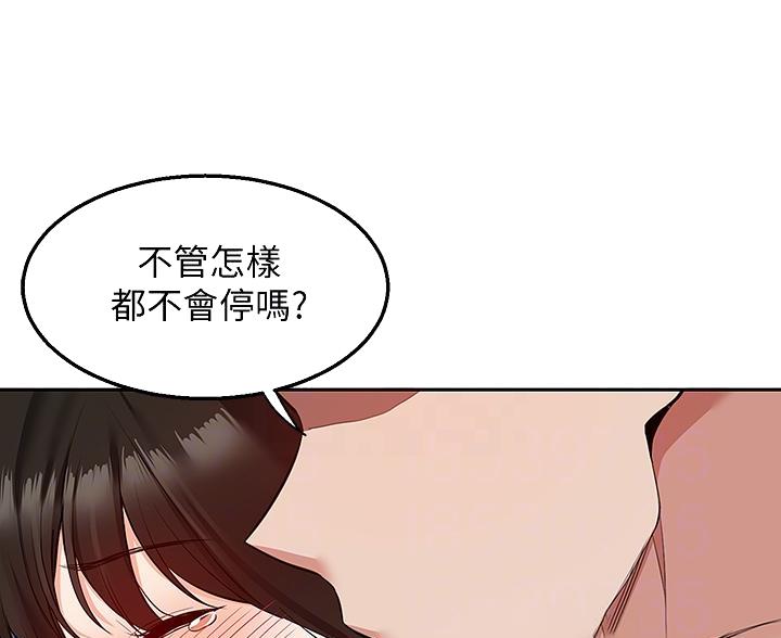第85话6