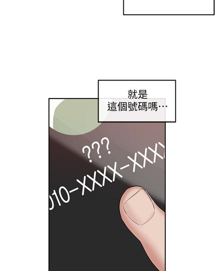 第71话17