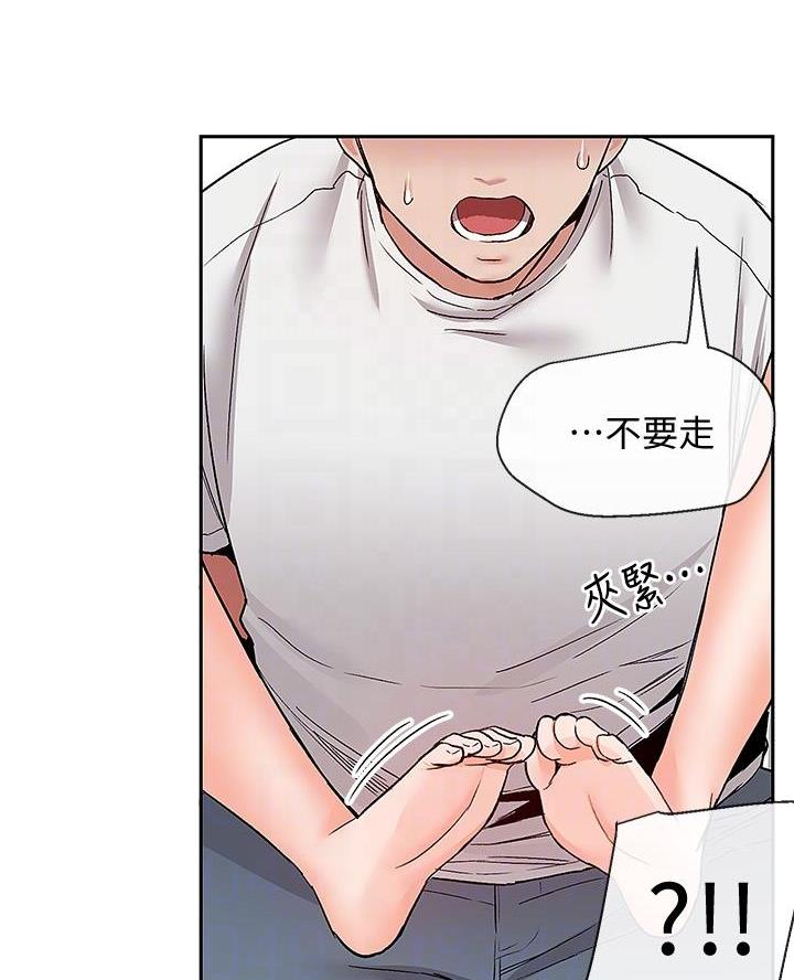 第64话7