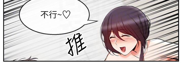 第38话75