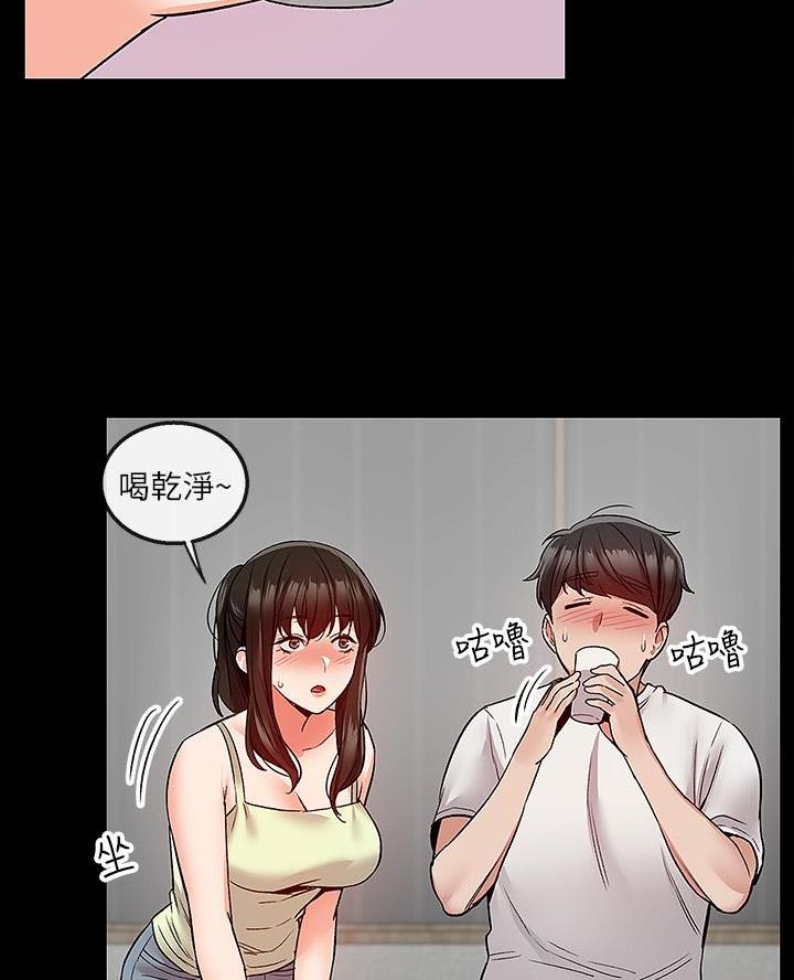 第63话56