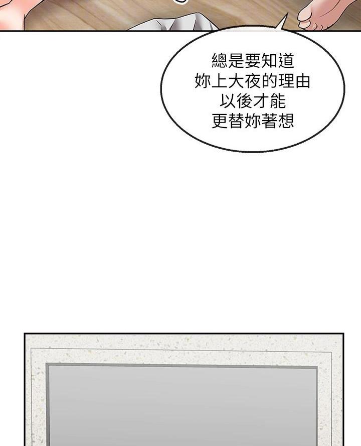 第63话19