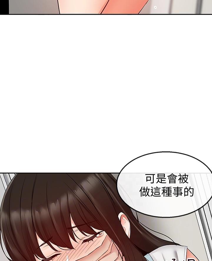 第53话16