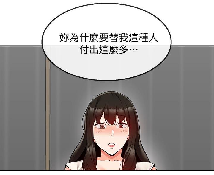 第83话23