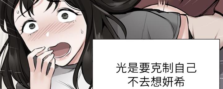 第28话34