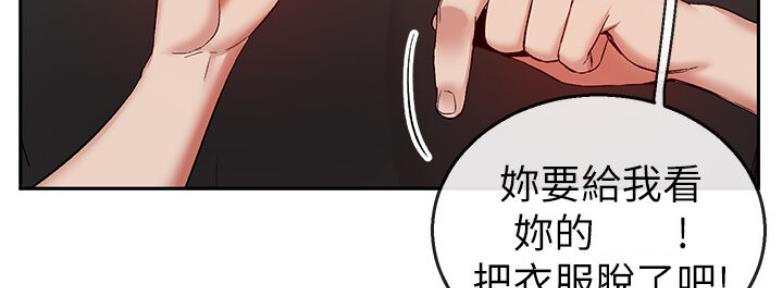 第33话108