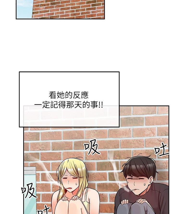 第67话20