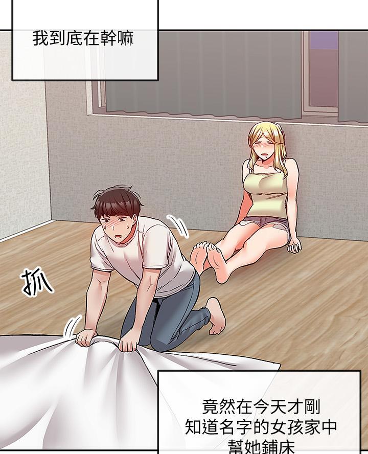 第63话41