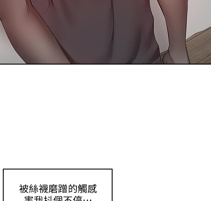 第50话35
