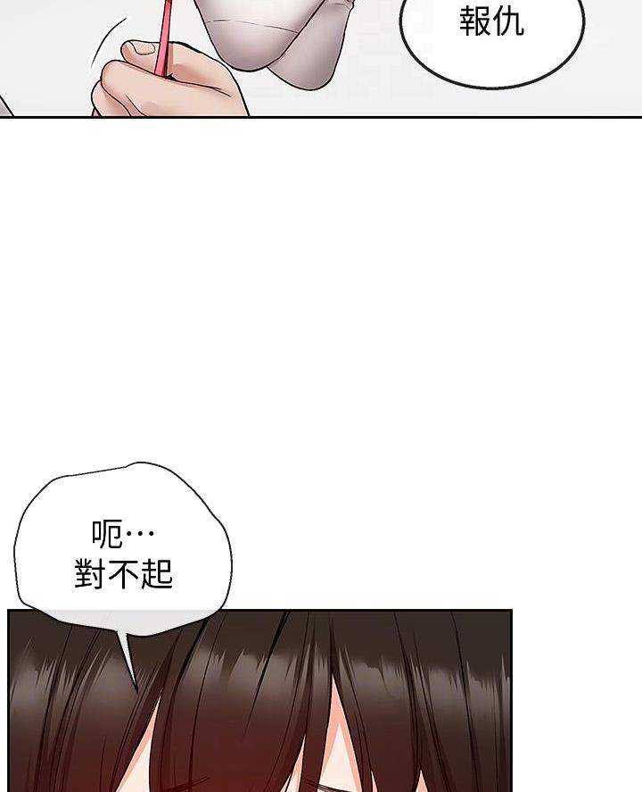 第58话36