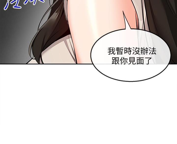 第77话27
