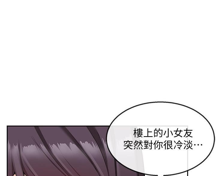 第80话74