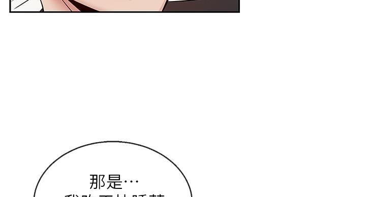 第43话20