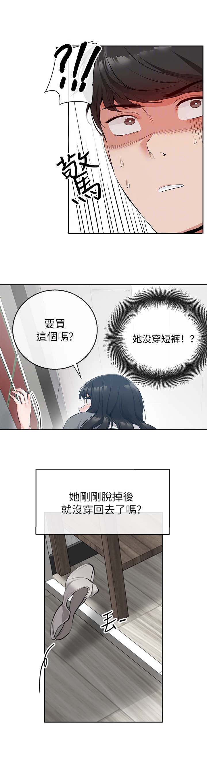 第17话6