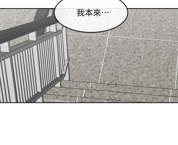 第77话13