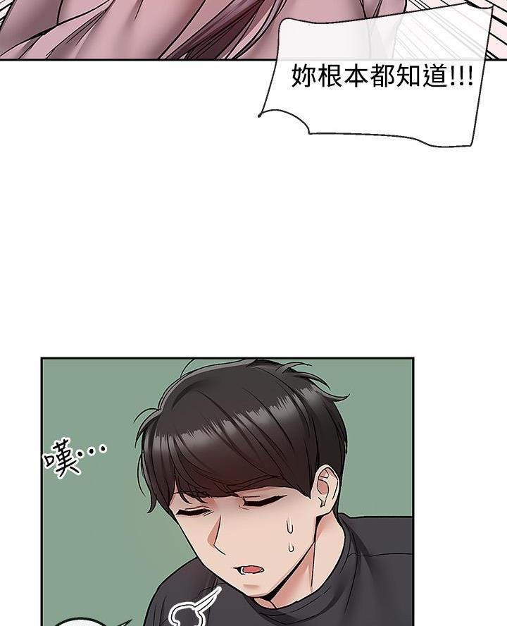 第67话32